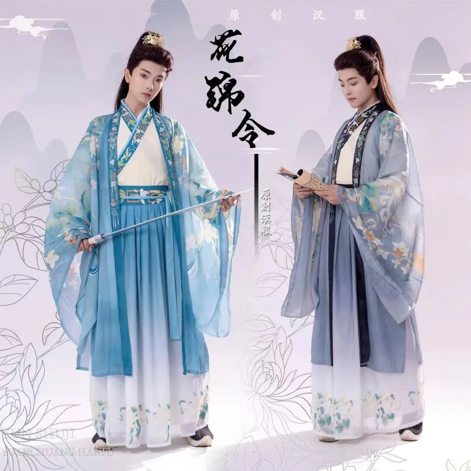 New Ancient Chinese Clothing Men's Spring and Summer Large Sleeve Printed Waist Collar Wei Style Costume Suit