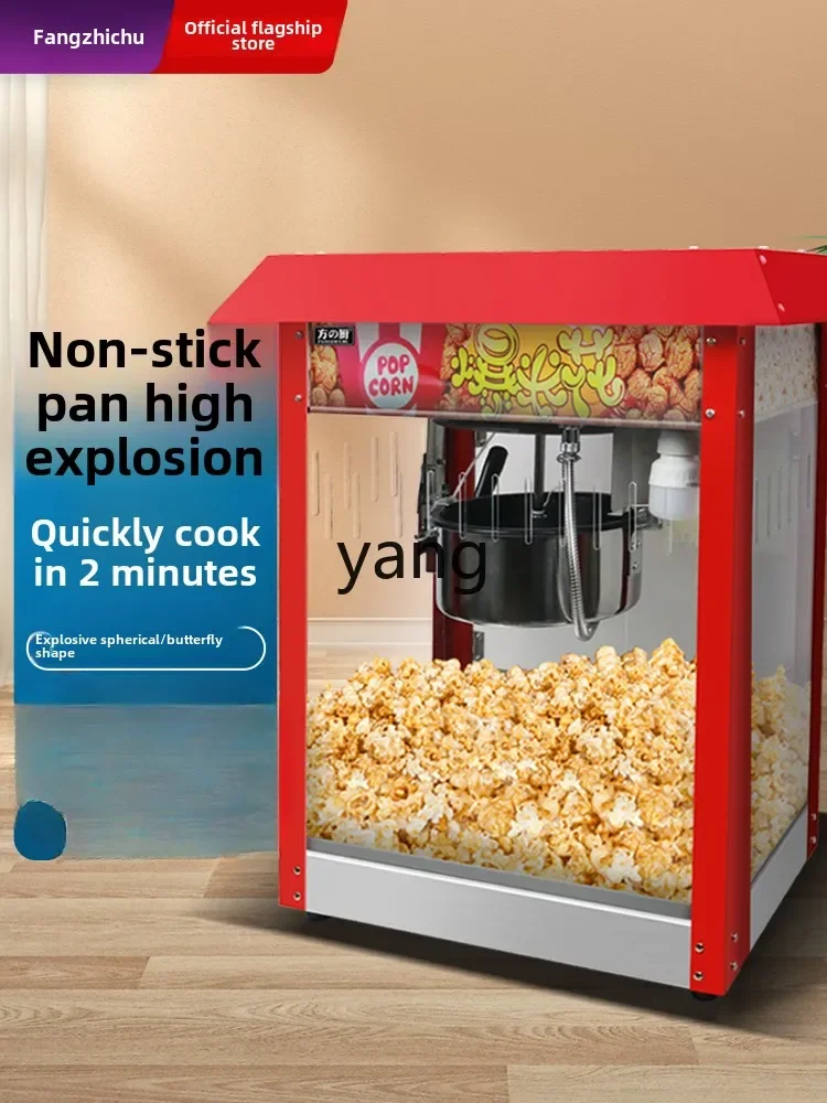 CX Popcorn machine Commercial machine Automatic corn grain spherical trolley for stall setting
