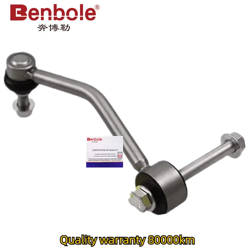 OEM 7L0505465C,7L0505465D,7L0505465A,7L0505465B Left Rear Stabilizer Bar Link For AUDI Q7 2006-2015,VW Touareg 2003-2018