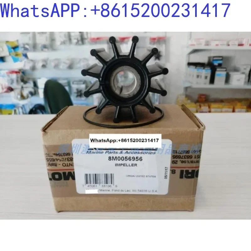 M-ERUCRY/MERRUISER CMD QSD 4.2-270/320/350 seawater pump impeller