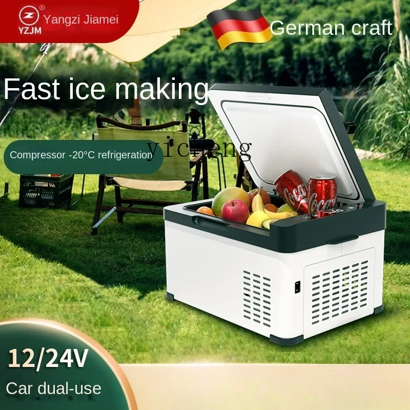 Car Refrigerator 12 V24v Dual Use in Car and Home Compressor Refrigeration Refrigeration Refrigeration Car