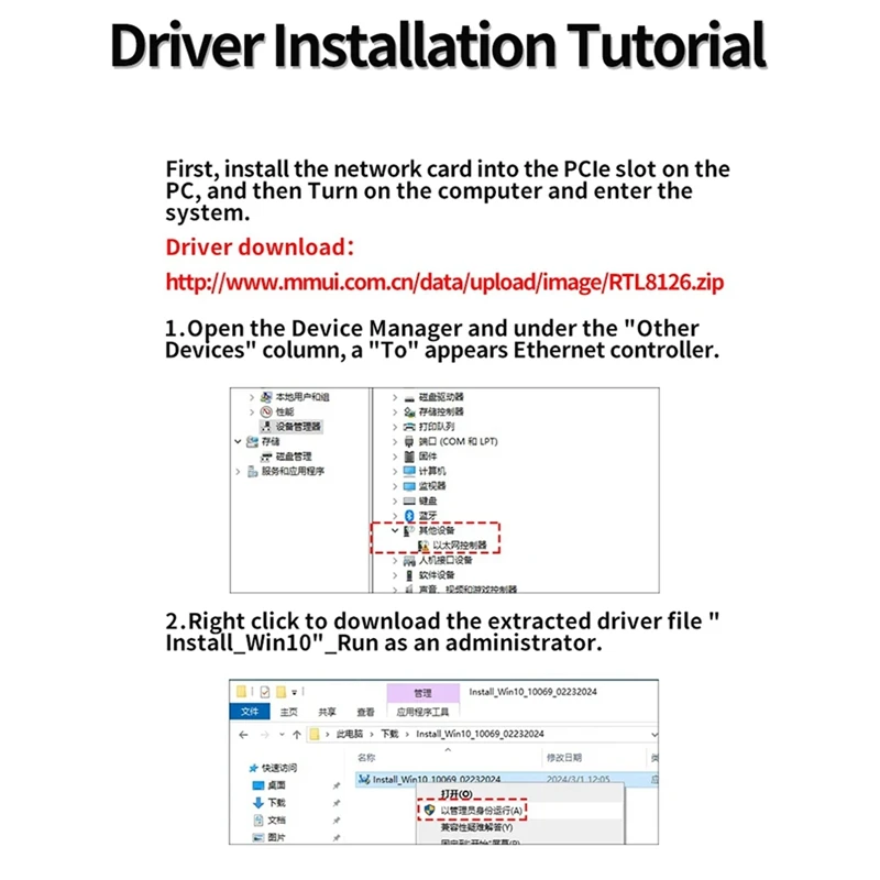 5G PCI-E To RJ45 Network Card RTL8126 Chip Gigabit Ethernet PCI Express Network Card 5000Mbps 1Gbps/5Gbps