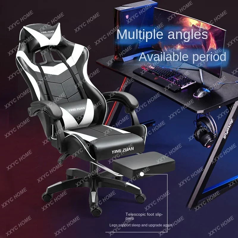 Gaming Chair Computer Home Reclining Ergonomic Chair Game Chair Adjustable Swivel Chair Comfortable Long-Sitting Office Ch