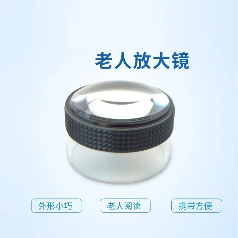 Magnifying glass portable handheld compact gifts for the elderly reading newspapers good magnification high definition
