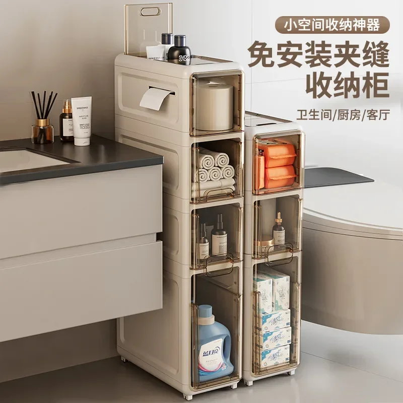 Bathroom slot storage rack gap waterproof toilet next to the storage cabinet, bathroom wide drawer type shelf storage cabinet