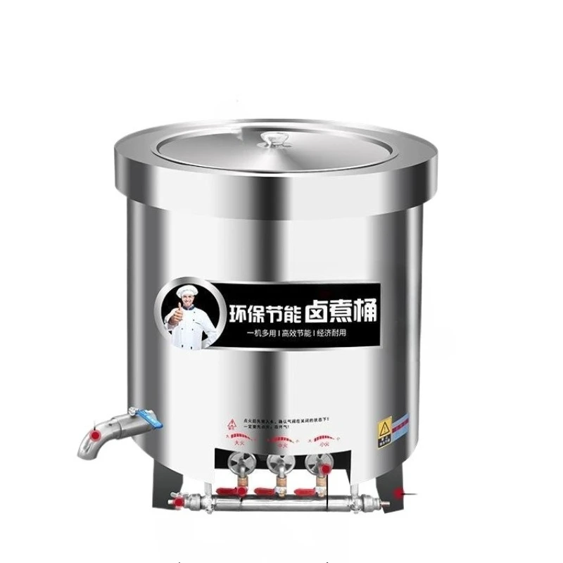 Braised meat bucket, energy-saving commercial gas, stainless steel soup bucket, boiled meat, braised meat, beef and mutton