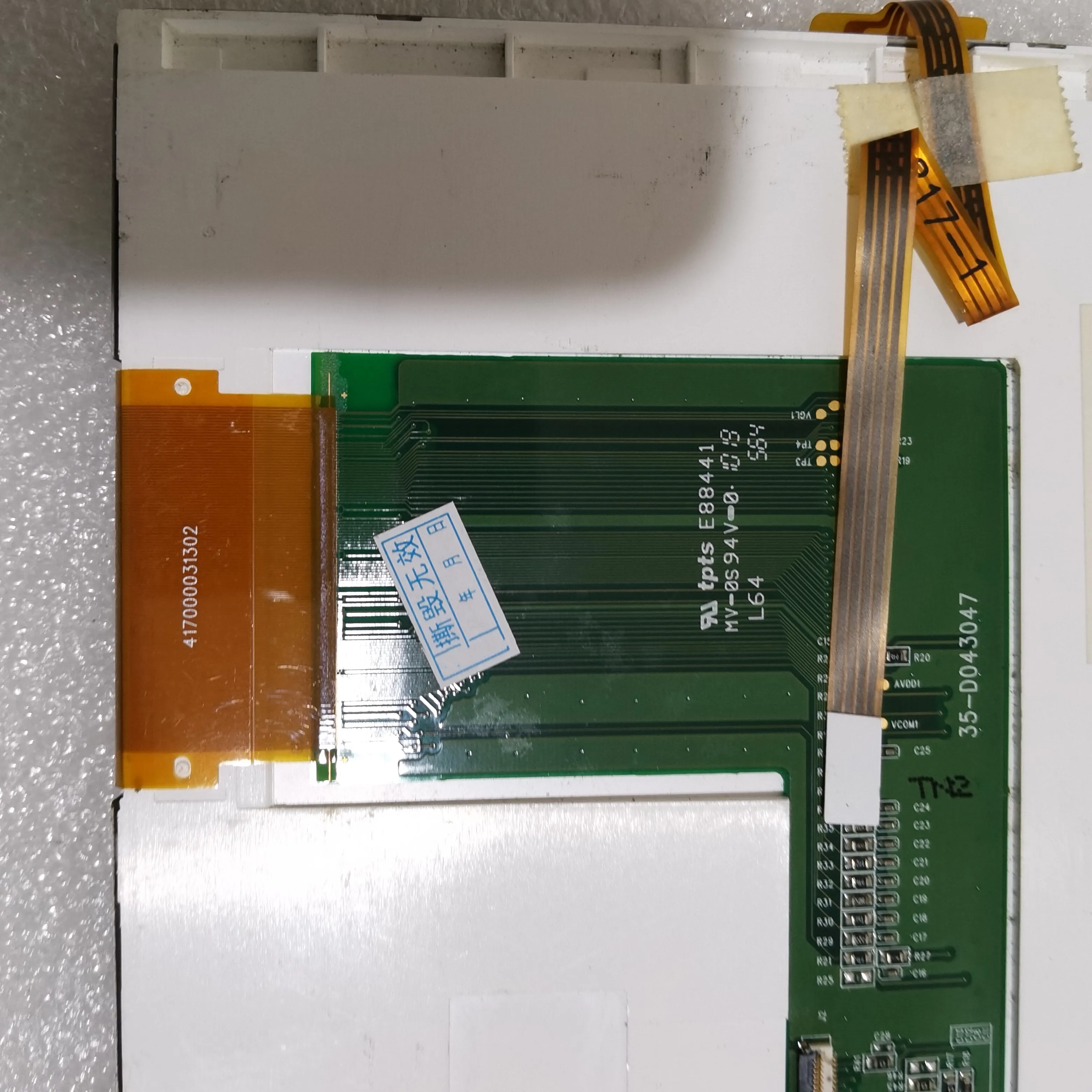 Reemplazo de Panel de pantalla LCD AM800480STMQWB0