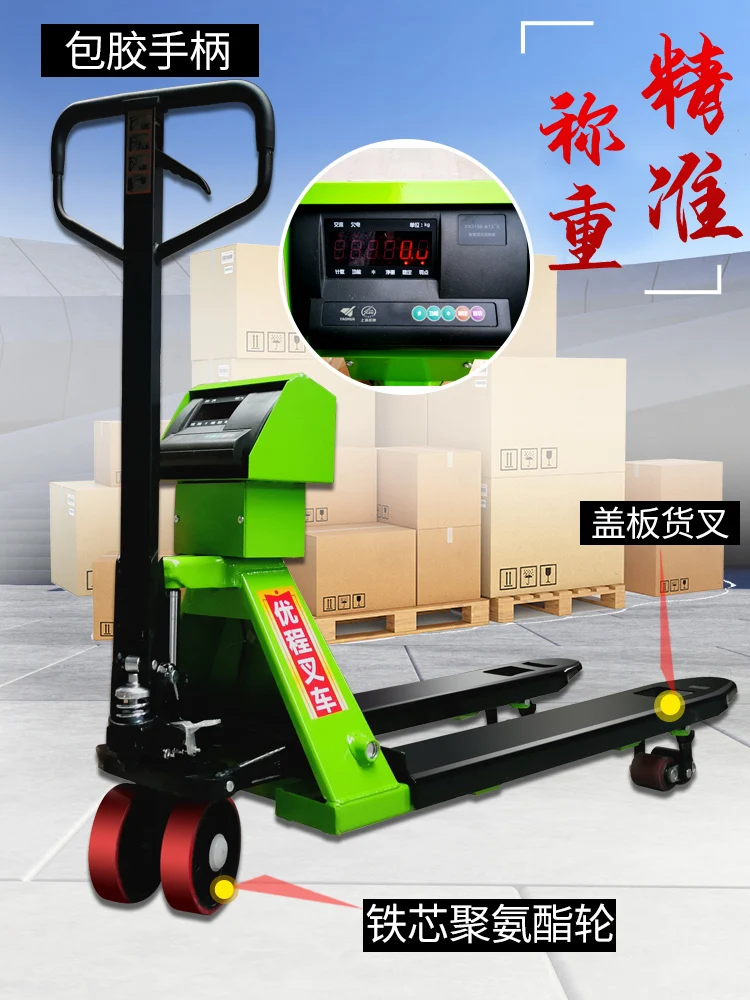 FOR 2.5 ton electronic scale truck high precision weighing forklift trolley hand pressure pallet truck