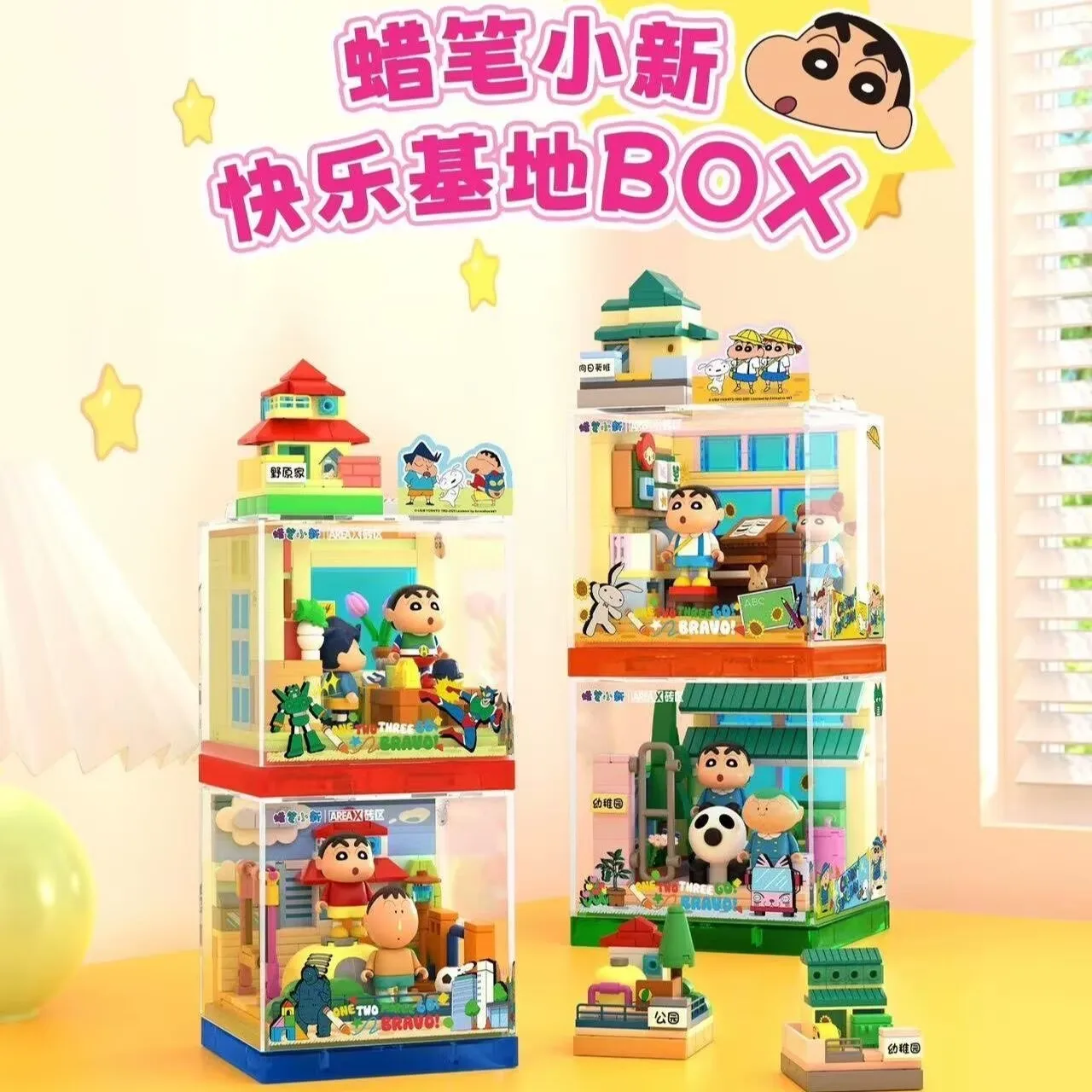 

Оригинальный конструктор AREAX Crayon Shin-chan Happy Base Box: Сборная модель-сцена, креативная игра для сборки, украшение, подарок