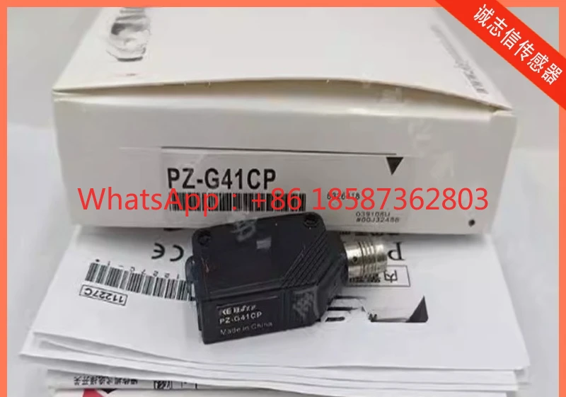 Photoelectric Switc… - image