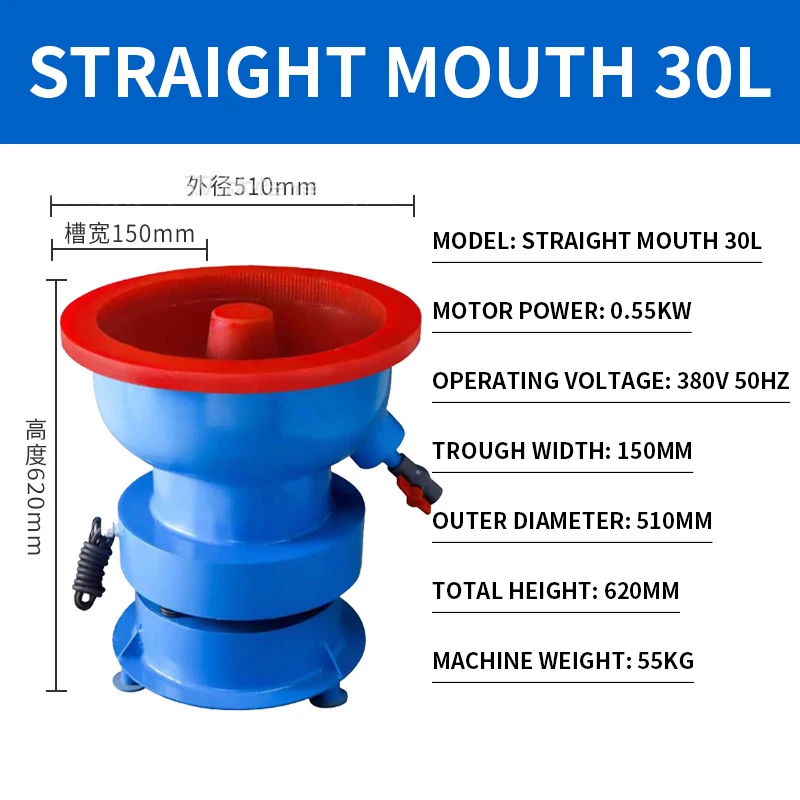 30L/200L Vibration Grinding Machine Metal Polishing Deburring Gem Processing Chamfering Industrial Grinding Equipment