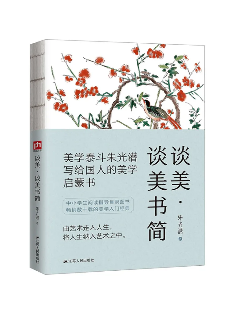 

Книга-Winshare Discussing Beauty · книга обговочной красоты