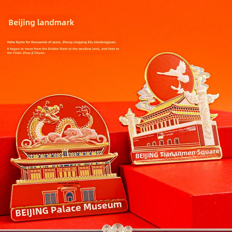 Beijing Landmark Building Metal Magnetic Fridge Magnets Travel Souvenirs Gongbei Longchen Tiananmen Tourism Commemorative Items