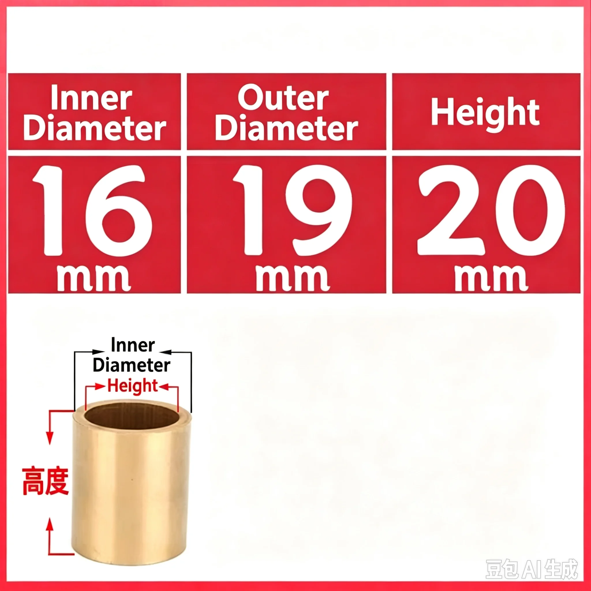 Powder metallurgy copper sleeve small oil-bearing thin bushing with inner diameter of 16 17 18 20 22 mm Thin coppeOil-bearing wr
