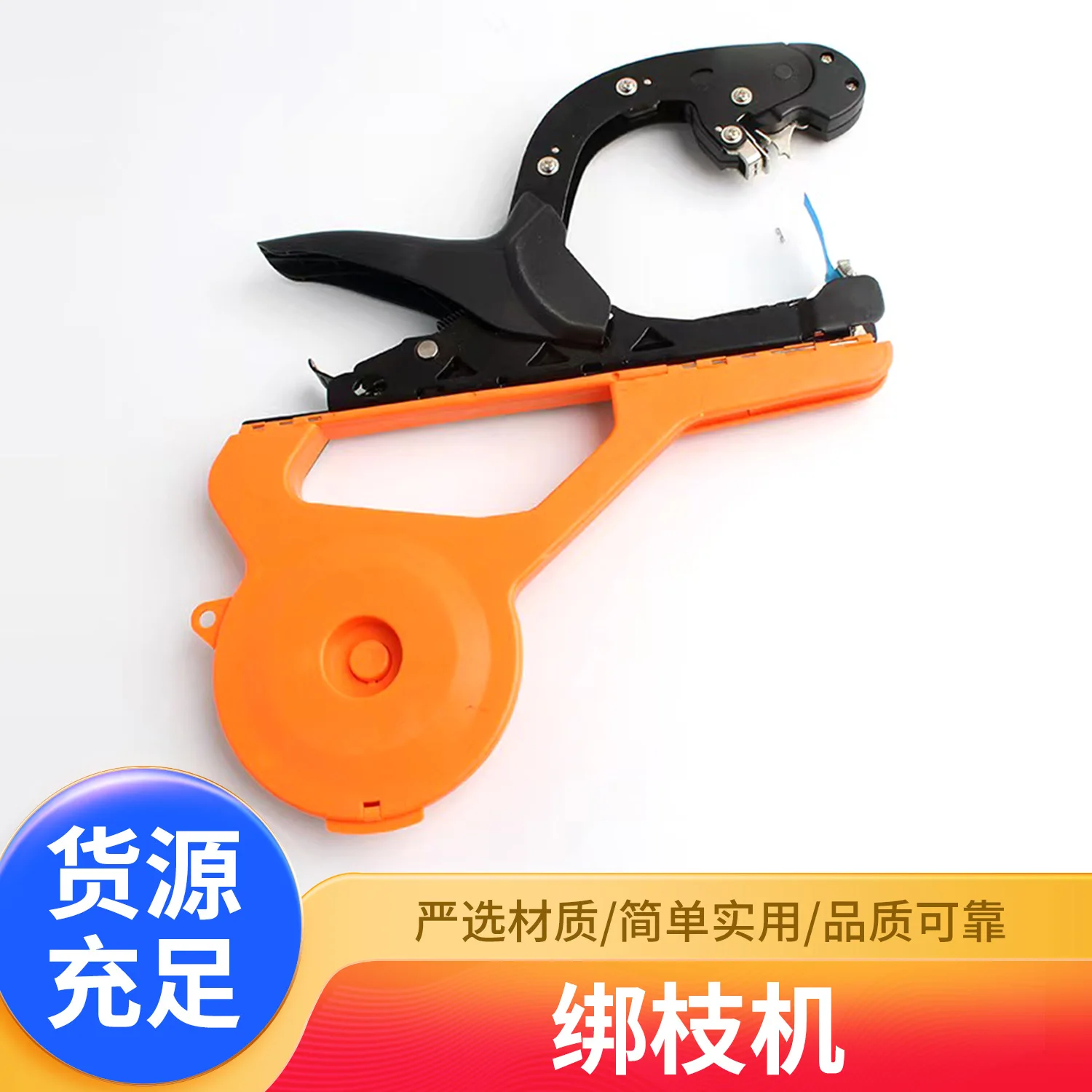 Farming fruit tree tomato vine binding machine melon fruit binding machine