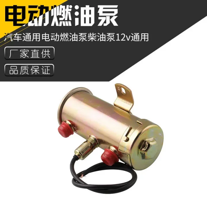 

2025Car modification general electric fuel transfer pump diesel pump 12V