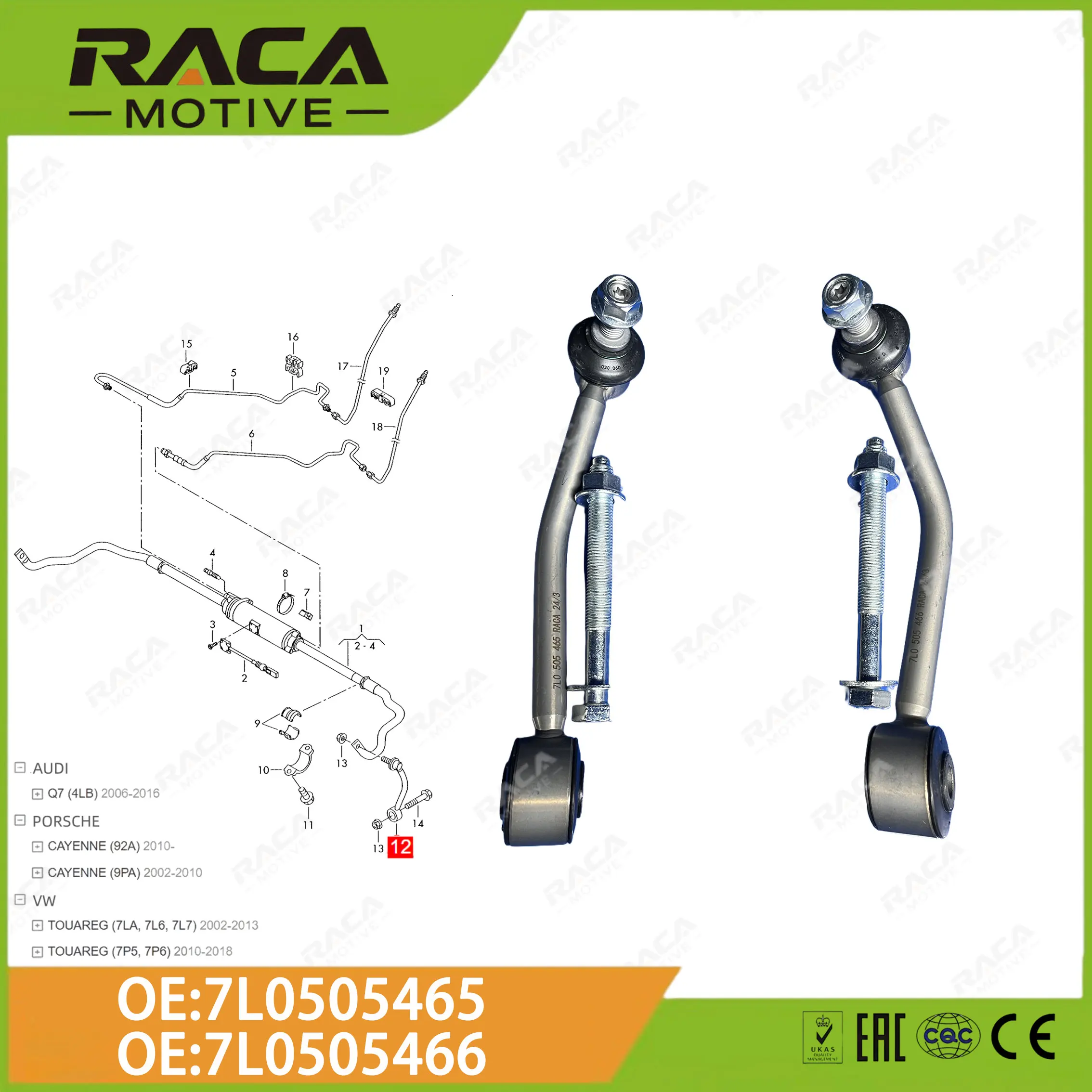 

7L0505465 7L0505466 Rear Axle Stabilizer Bar/Balance Bar Ball Joint Suitable for Audi Q7 4lb Porsche Cayenne 92A/9Pa Volkswagen Touareg (7La/7L6/7L7/7P5/7P6)