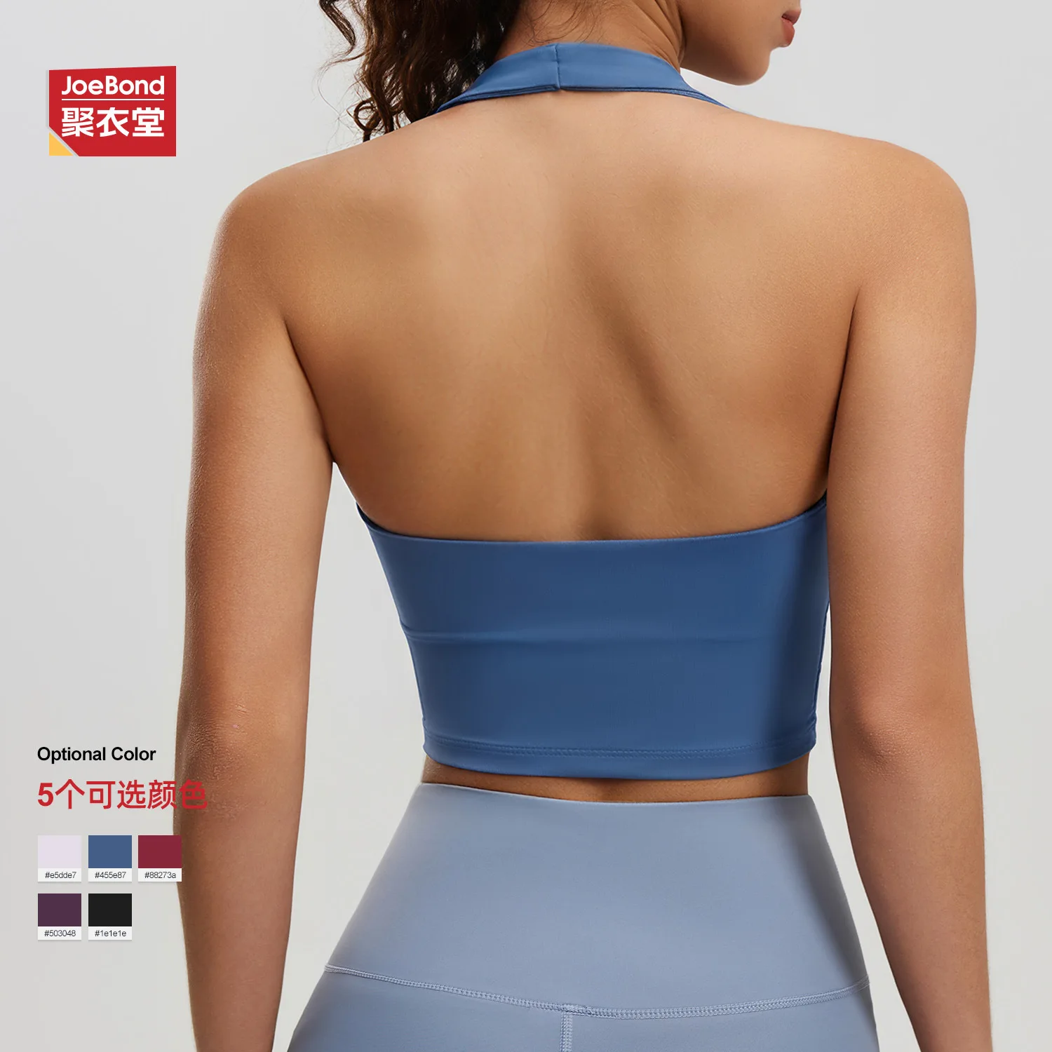 2026 new neck-hanging back sports underwear double-sided brocade high elastic breathable chest pad yoga vest