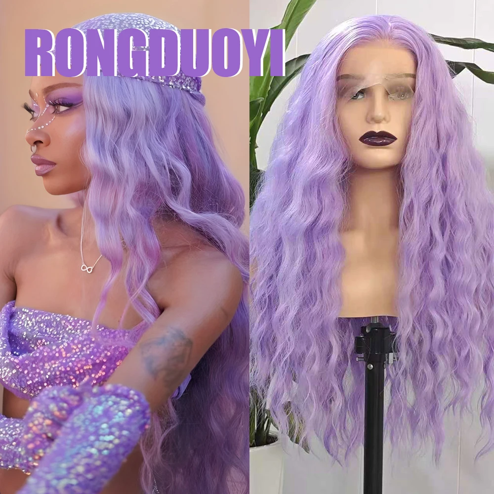 RONGDUOYI Purple Wave Synthetic Wig Loose Wave Heat Friendly lace Front Wigs for Women Makeup Cosplay 13×4 Lace Part Purple Wig