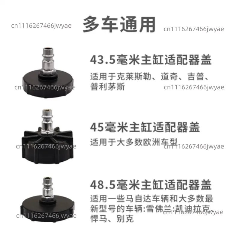 Filling device Automatic oil pump to extract 3L manual brake fluid and dynamic fluid changing mechanism