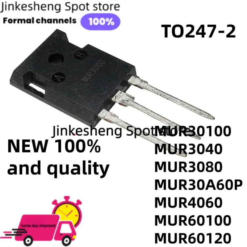 5pcs NEW quality MUR3040 MUR30100 MUR4060 TO247-2 MUR30A60P MUR60120 MUR3080 MUR60100 recovery diode