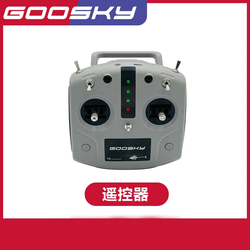 

GOOSKY S2 RC Helicopter Spare Parts GT000066 Remote control