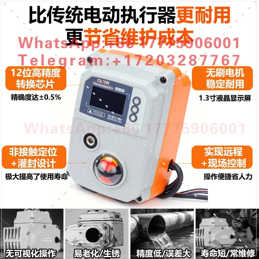 Electric proportional adjustment ball valve intelligent flow switch control stainless steel wire buckle tee valve
