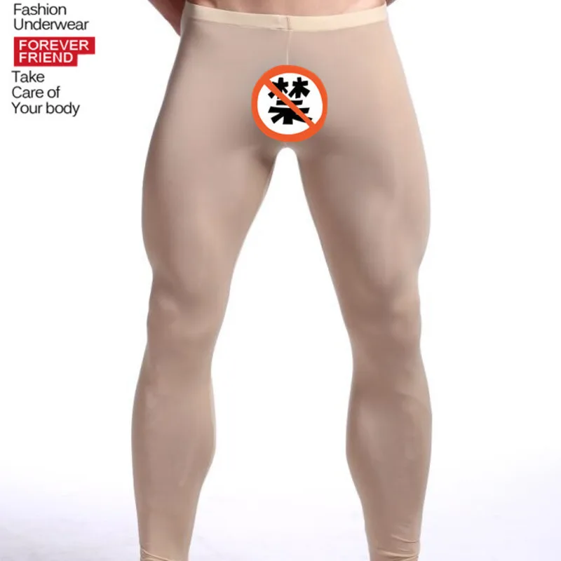 Men's Ice Silk Thermal Nine-Point Leggings, Elastic Yoga Shaping Tight Base Layer Pants, Semi-Transparent Low-Waist Long 5KXD - view 6