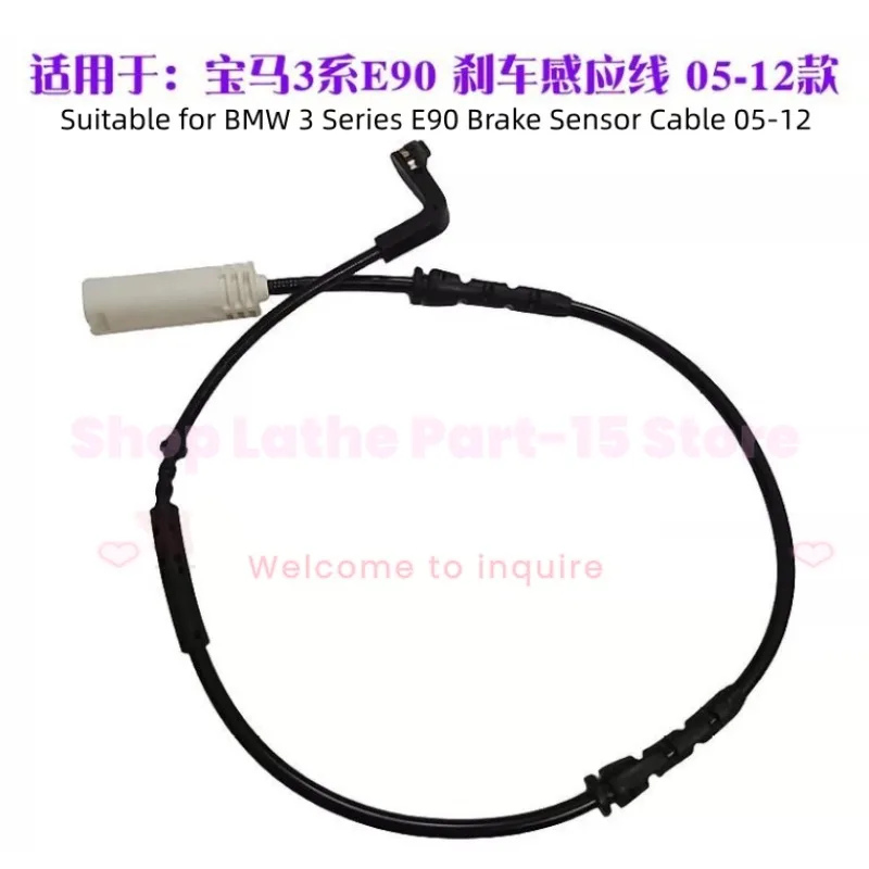 

Suitable for BMW 3 Series E90 Front 318 Rear 320 Brake Sensor Line 325 Sensor Alarm 05-12