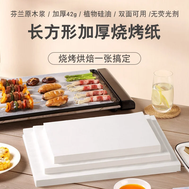 

Barbecue Paper Oven Baking Tray Barbecue Oil-Absorbing Sheets Household Food Baking Dedicated Oiled Paper Air Fryer Paper Pad