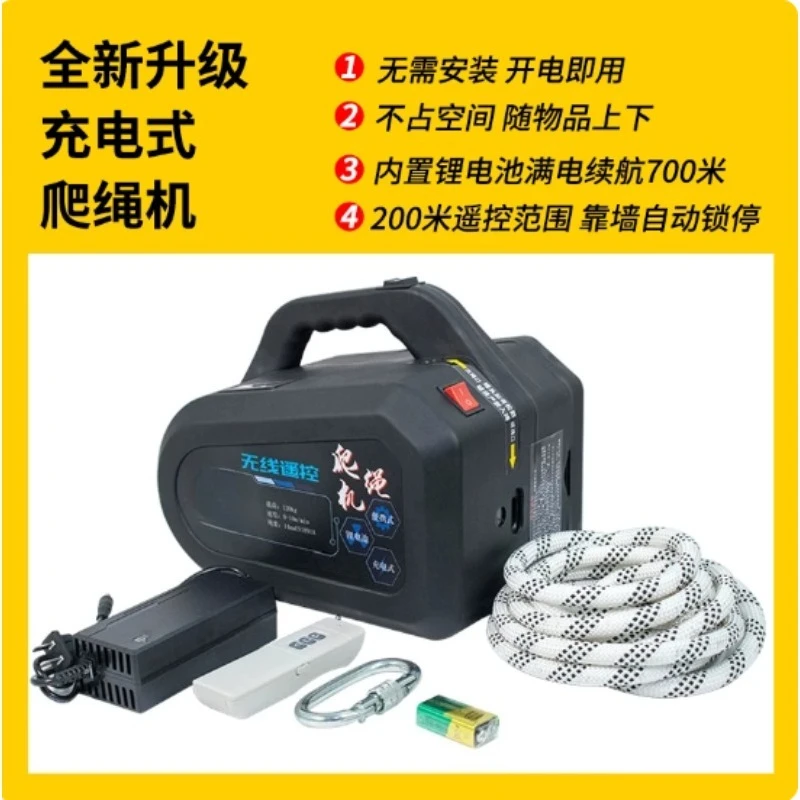 Rechargeable Electric Rope Ascender Remote Control Lifting Hoist For Air Conditioner Glass Exterior