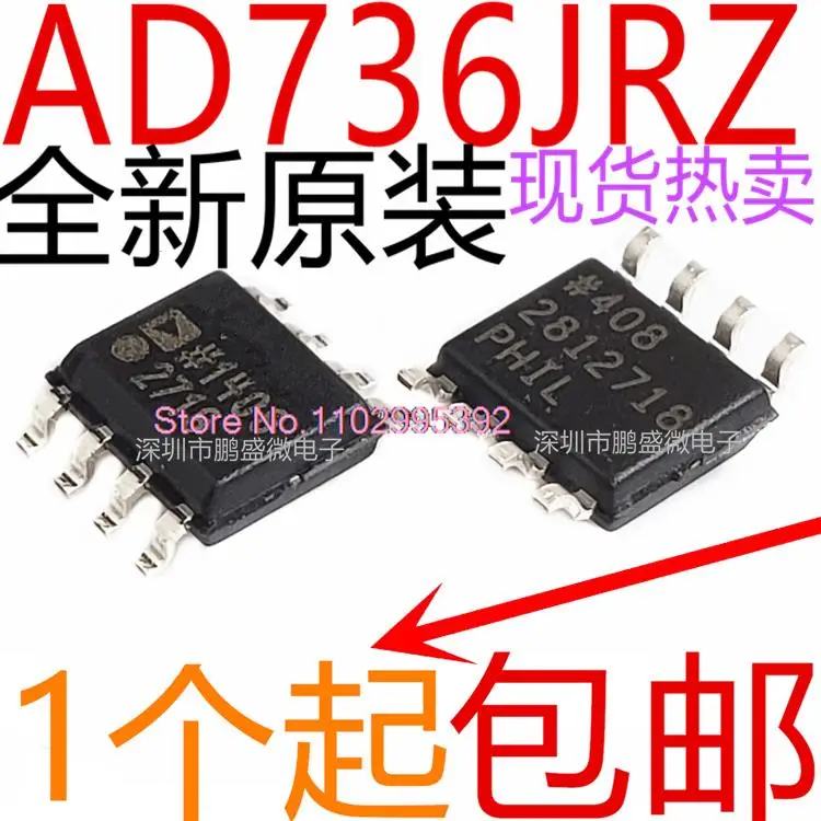 

AD736JR AD736JRZ 736JRZ / SOP8 Original, in stock. Power IC