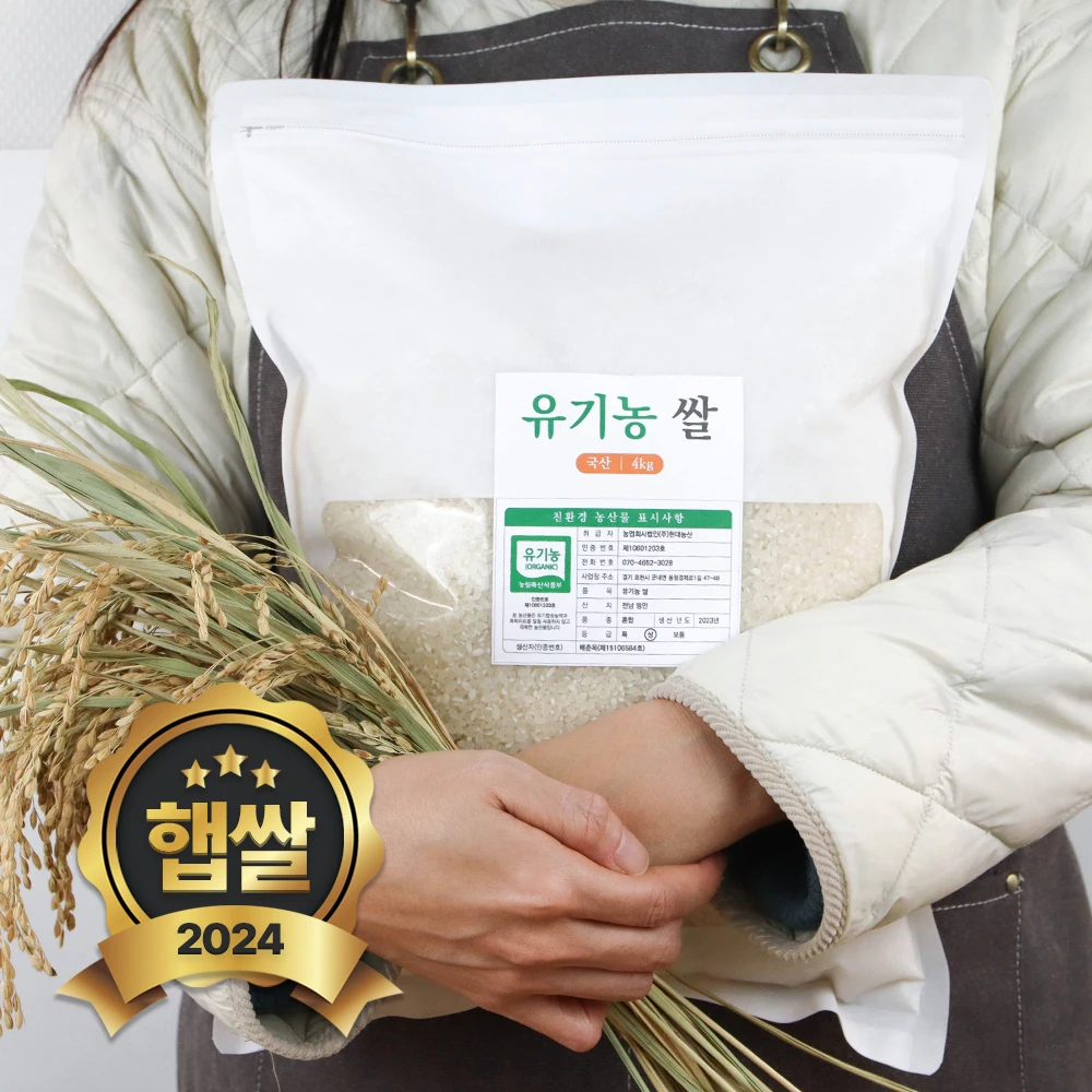 Hyundai Agricultural Production 2024 New Rice Organic Domestic Rice White Rice 4kg