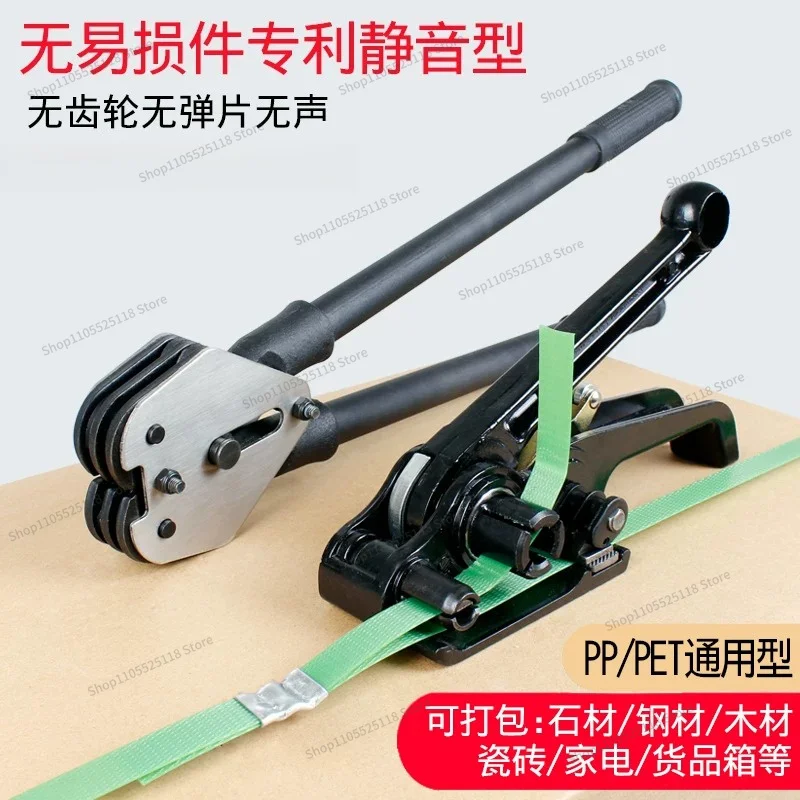 For Plastic Steel Belt Baler Strapping Belt, Tightening Integrated Manual Pp Tightener