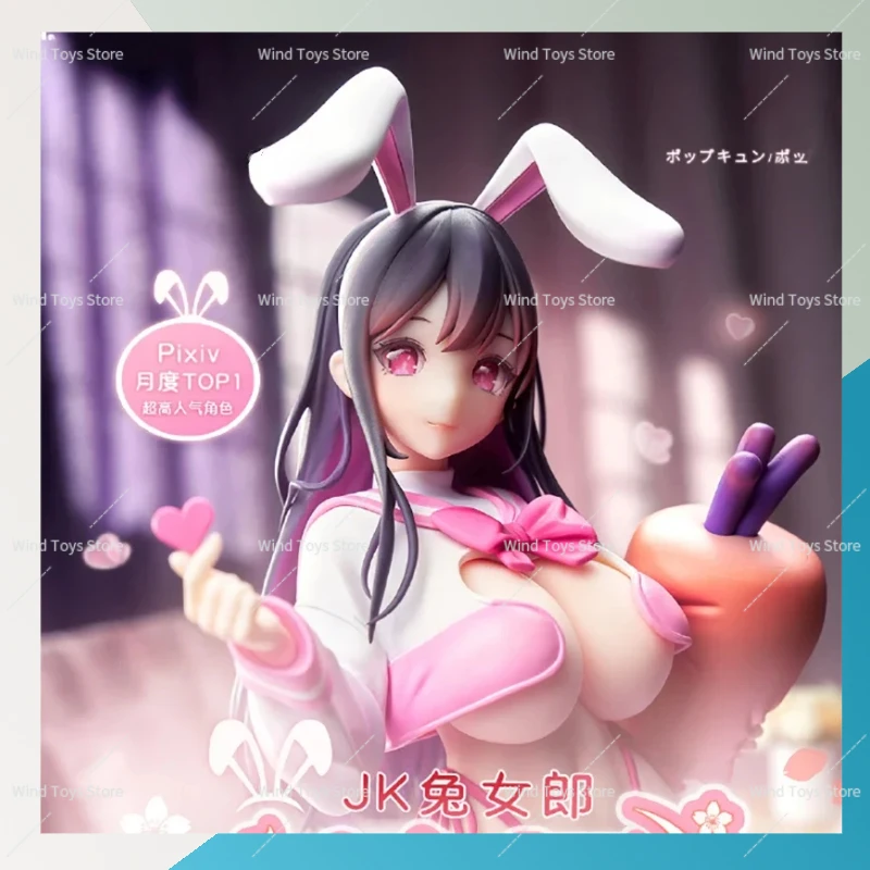 

Genuine Original Love Injection 1/6 Action Figure PVC 29CM Collectible Model Ornament Gift