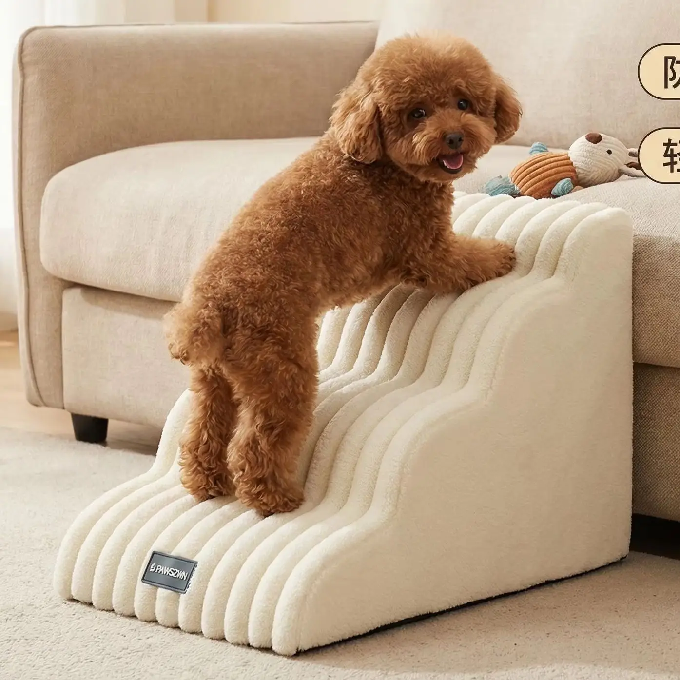 Pet Stairs Anti Slip Slopes Small and Medium-sized Dog Sponge Climbing Ladder Assistance Removable and Washable