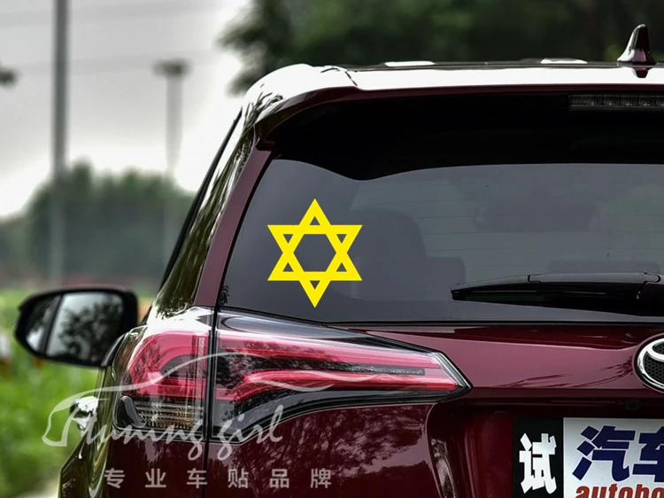 Car Stickers Hexagram Stars Magen David Israel Reflective Decals For Fuel Tank Cap Windshield Computer Laptop Phone D40 view 6