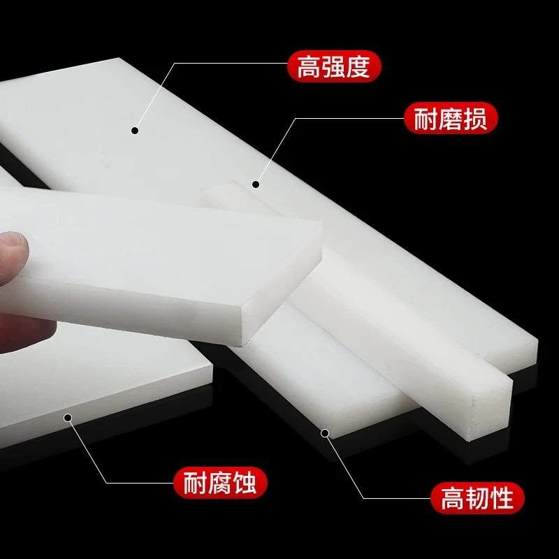 2Pcs White PP Sheet Polypropylene Plastic Strip Wear-resistant Flat Bar Thickness 3mm-20mm