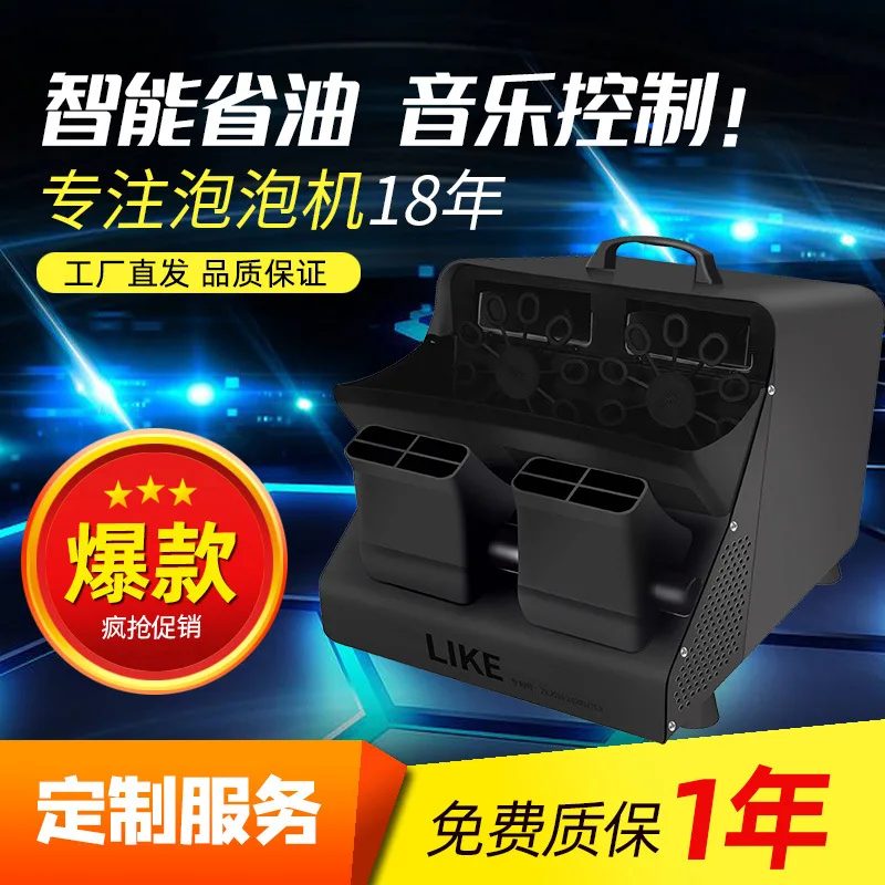 

Автоматическая машина для мыльных пузырей с дистанционным управлением для свадеб, уличных мероприятий, дней рождения и фестивалей, коммерческая модель