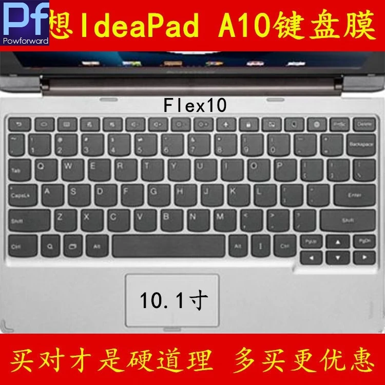 Silicone Laptop Keyboard Cover Protector for  Lenovo Ideapad Flex 10 / S21e-20 yoga 11s s210 S21E S215 Ideapad A10