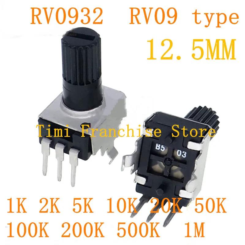 

100PCS 09 Type Vertical Adjustable Potentiometer RV09 1K 2K 5k 10K 20K 50K 100K 200K 500K 1M RV0932 Type 3pin Seal Potentiometer