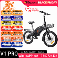 EU Stock KuKirin V1 Pro Electric Bike 350W 45km/h Max Speed 48V 7.5Ah Battery 45km Max Range 20 Inch Tire Electric Bicycle