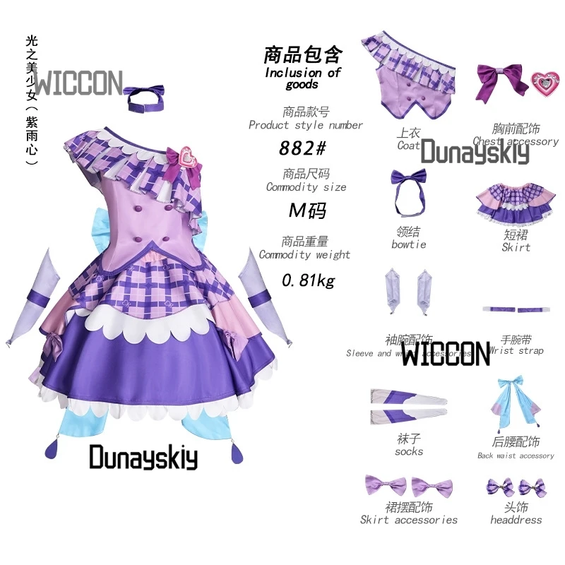 Cure Cosplay Costumes Accessions Lolita Dress Wonderful Kawaii Jirai Kei High Quality Idol Kyun Wink Party Daily Stage Halloween - view 4