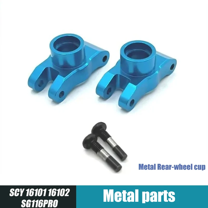 RC Car 1/16 nuevas piezas de mejora accesorios Motor sin escobillas RC coche amortiguador de Metal para SCY 16101 16102 y 16103 esc