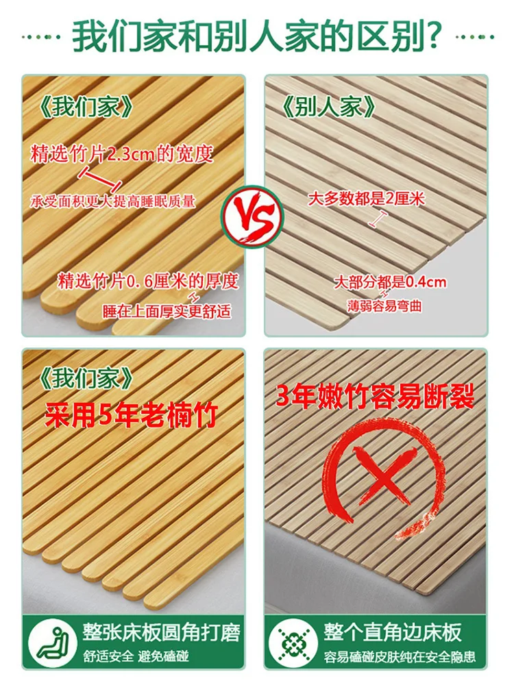 Ultra thin folding bamboo bed board, gasket arrangement, skeleton, densified mattress, hard waist protection, solid wood bed