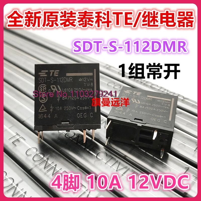 

（10PCS/LOT） SDT-S-112DMR TE 12V 10A 12VDC -112LMR