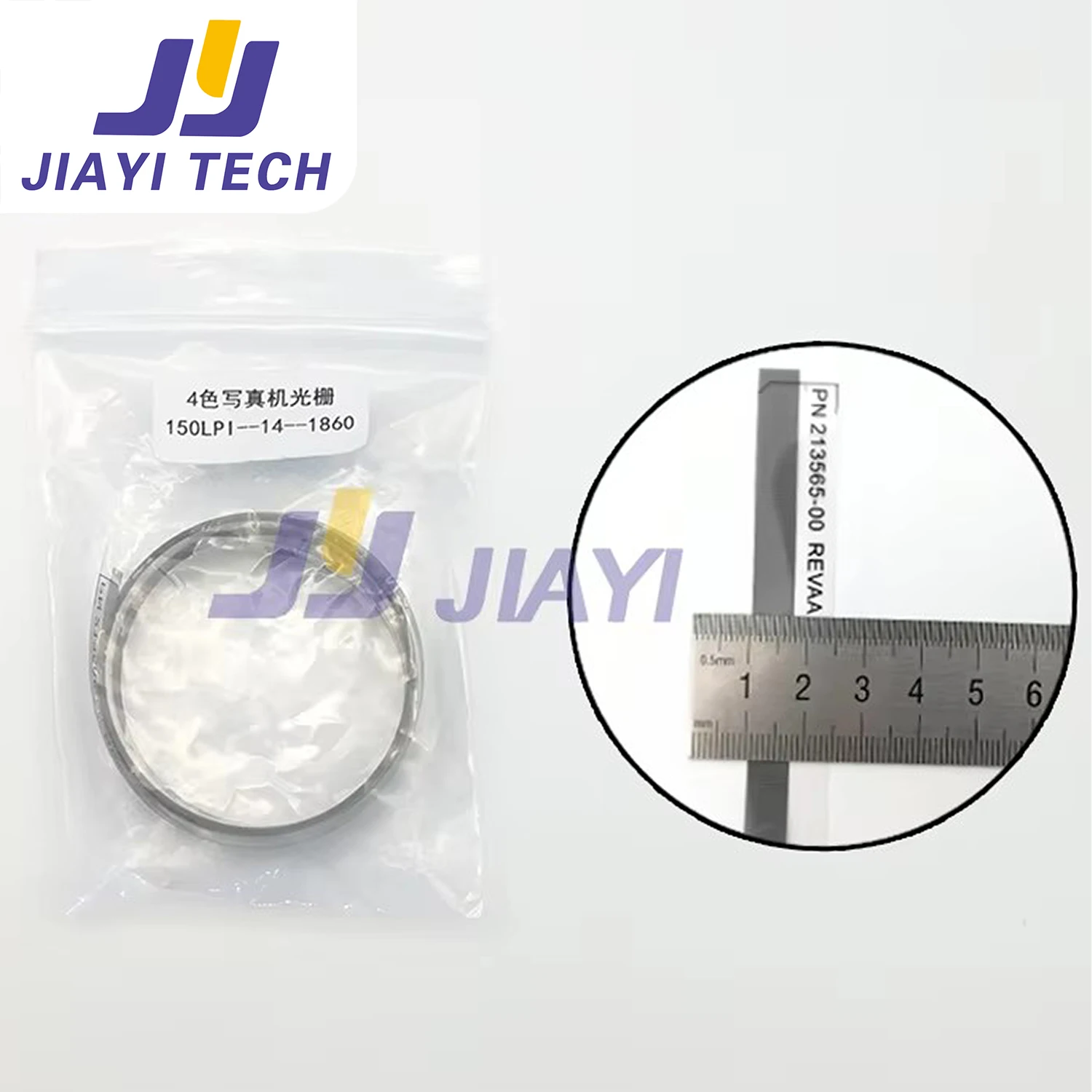 2Pcs/Pack 150LPI 1860mm  (Width 14mm)  Encoder Strip Raster Strip Tape for Locor 750 Photo Printer