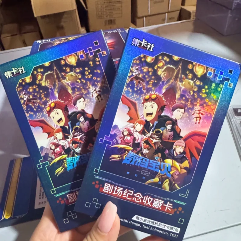 

Digital Monster Collection Card Game - Fun Adventure with Anime Character Cards for Boys & Girls Perfect Christmas Toy Gift