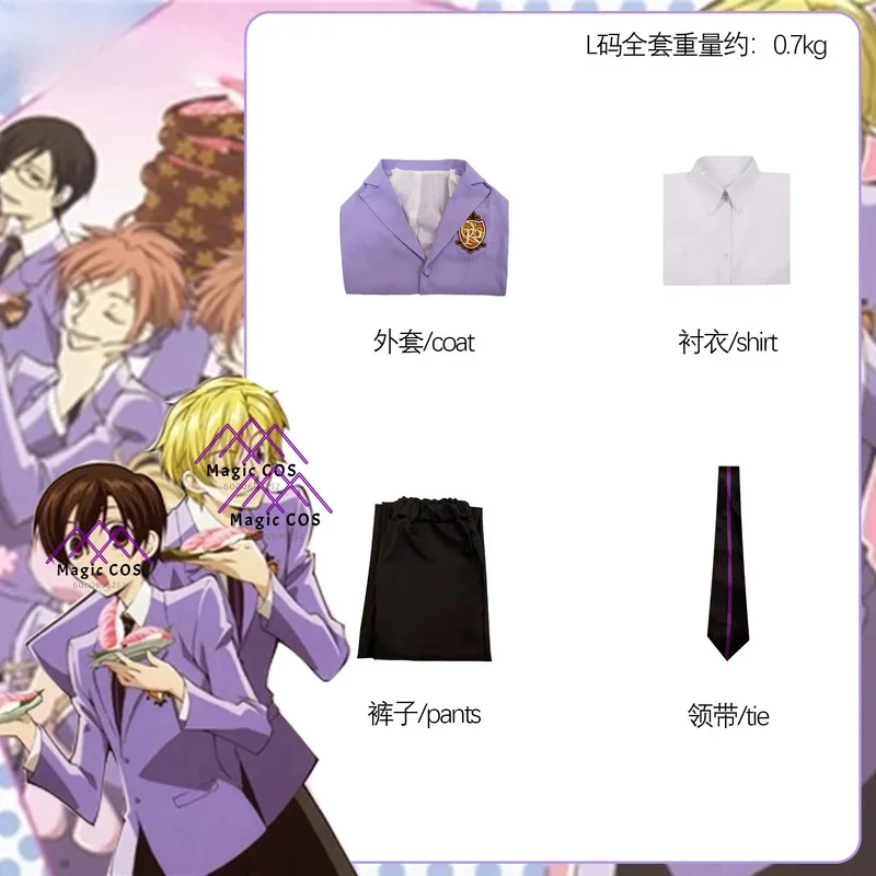 حار أنيمي فوجيوكا Haruhi تأثيري حلي عوران المدرسة الثانوية صور جاهزة الزي المدرسي حفلة الهالوين الأساسية للرجال والنساء