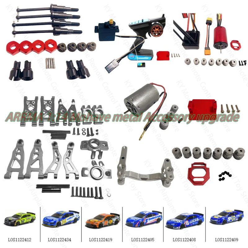 Arrma 1:14 Mohave Metal Accessory Upgrade Swing Arm Brushless Remote Control Electrical Regulation Electrical Machinery Gear Cvd